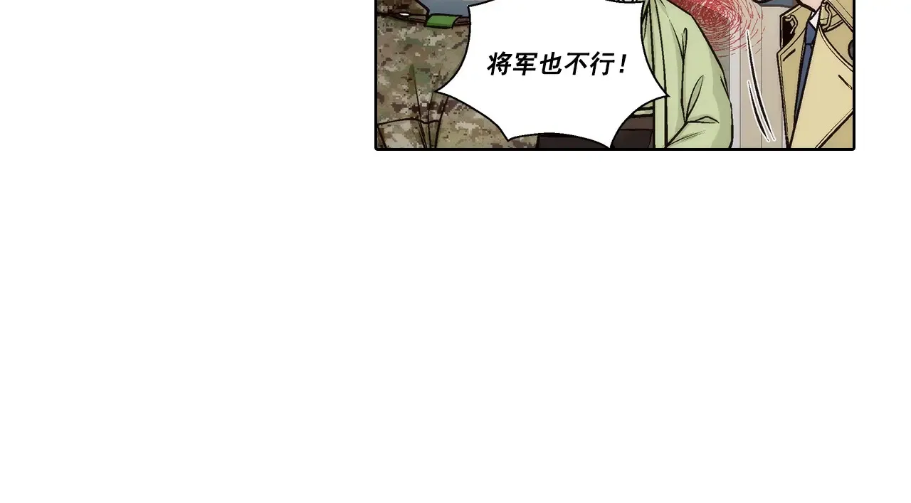 第165话3