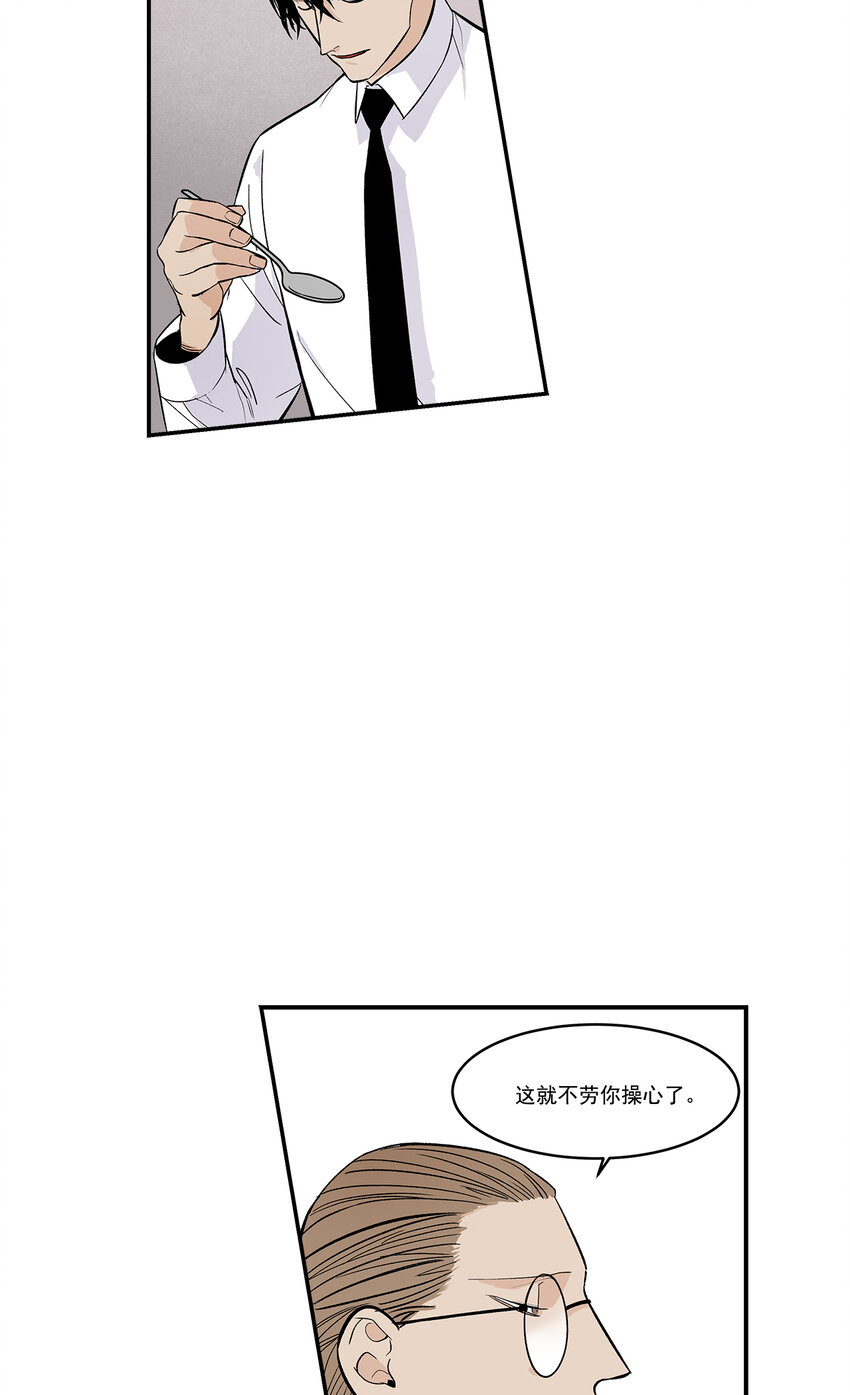 第37话 -21