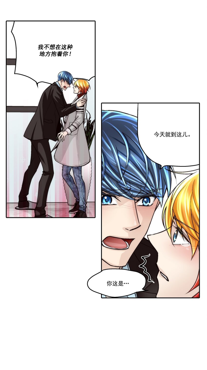 第84话 -5