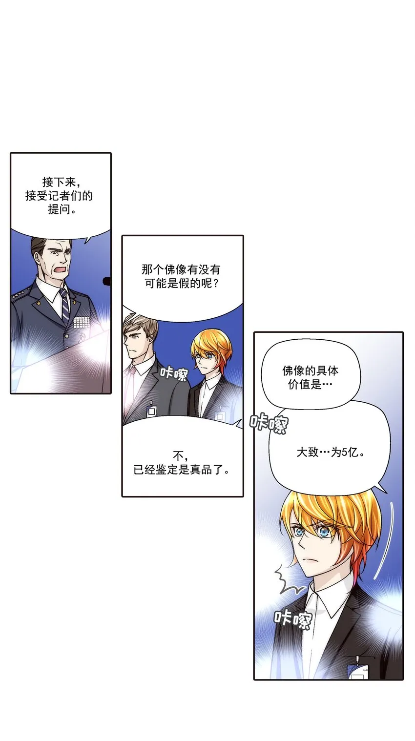 第101话2