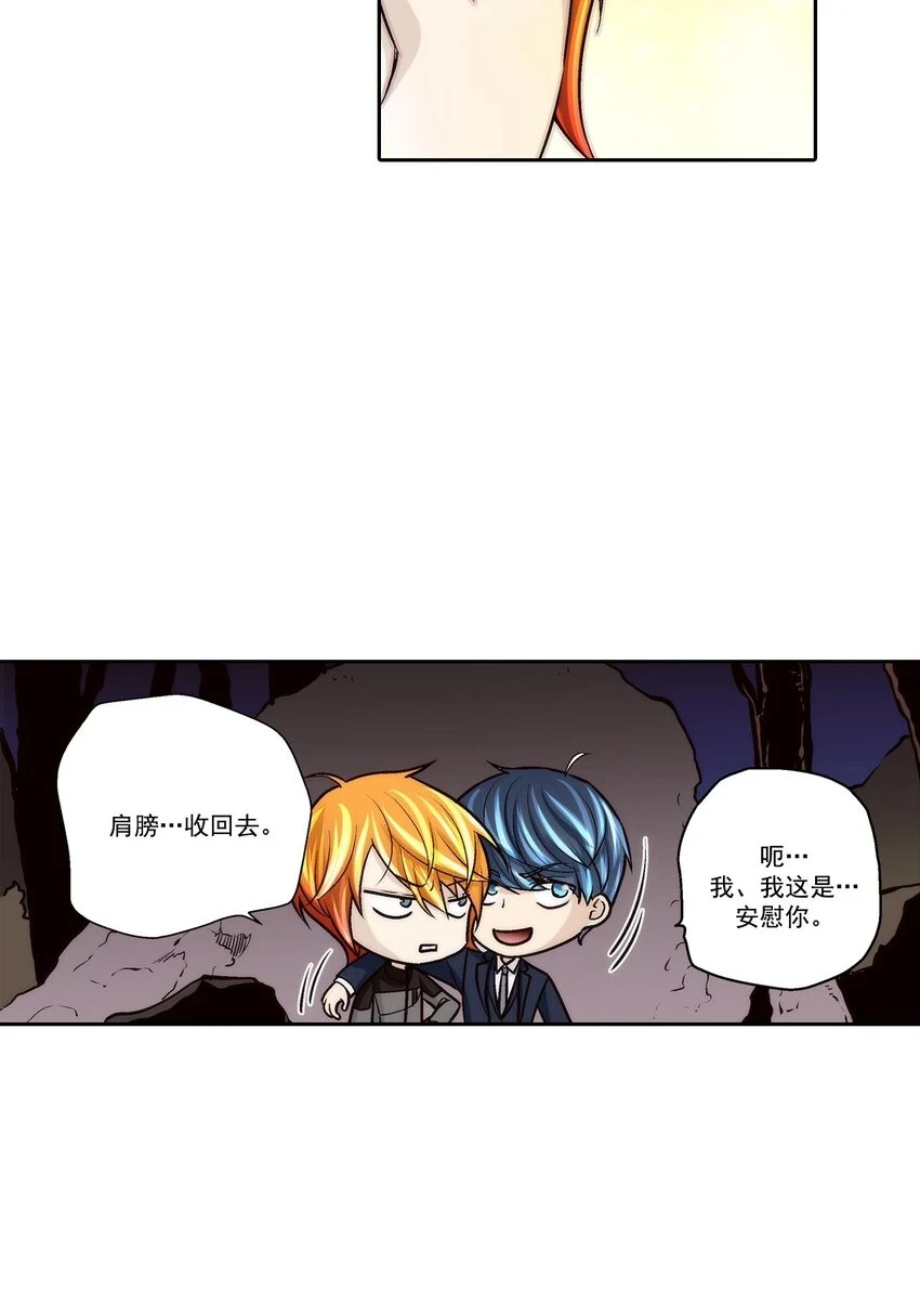 第65话9