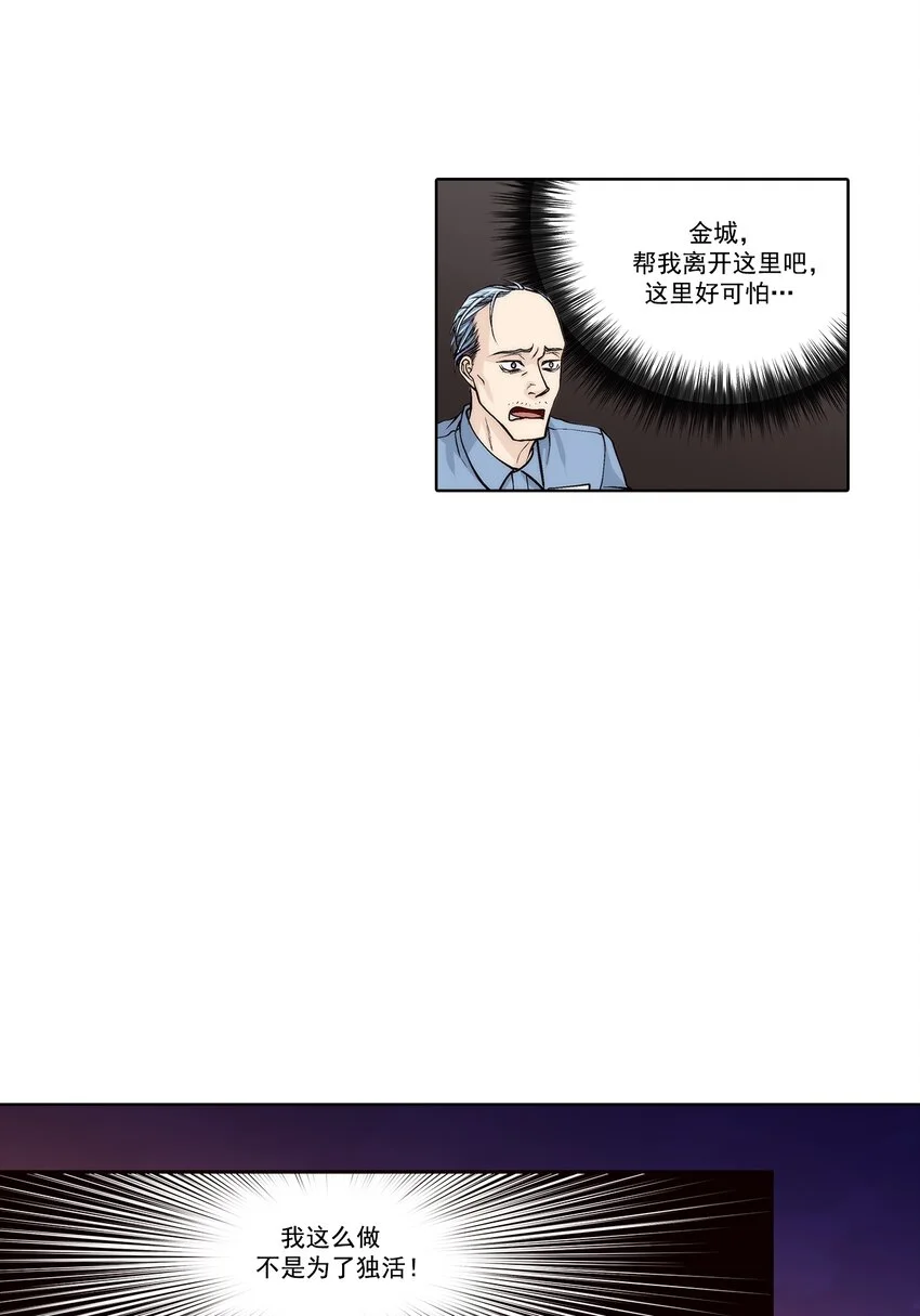 第137话3