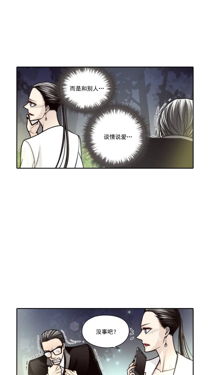 第133话 -3