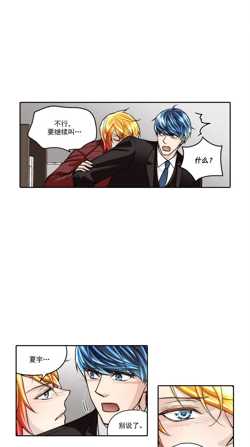 第116话20