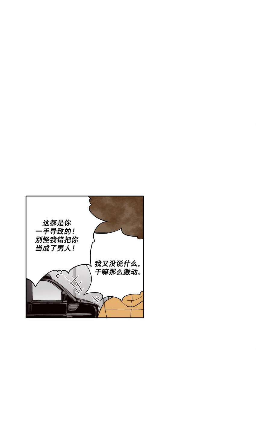 第41话14