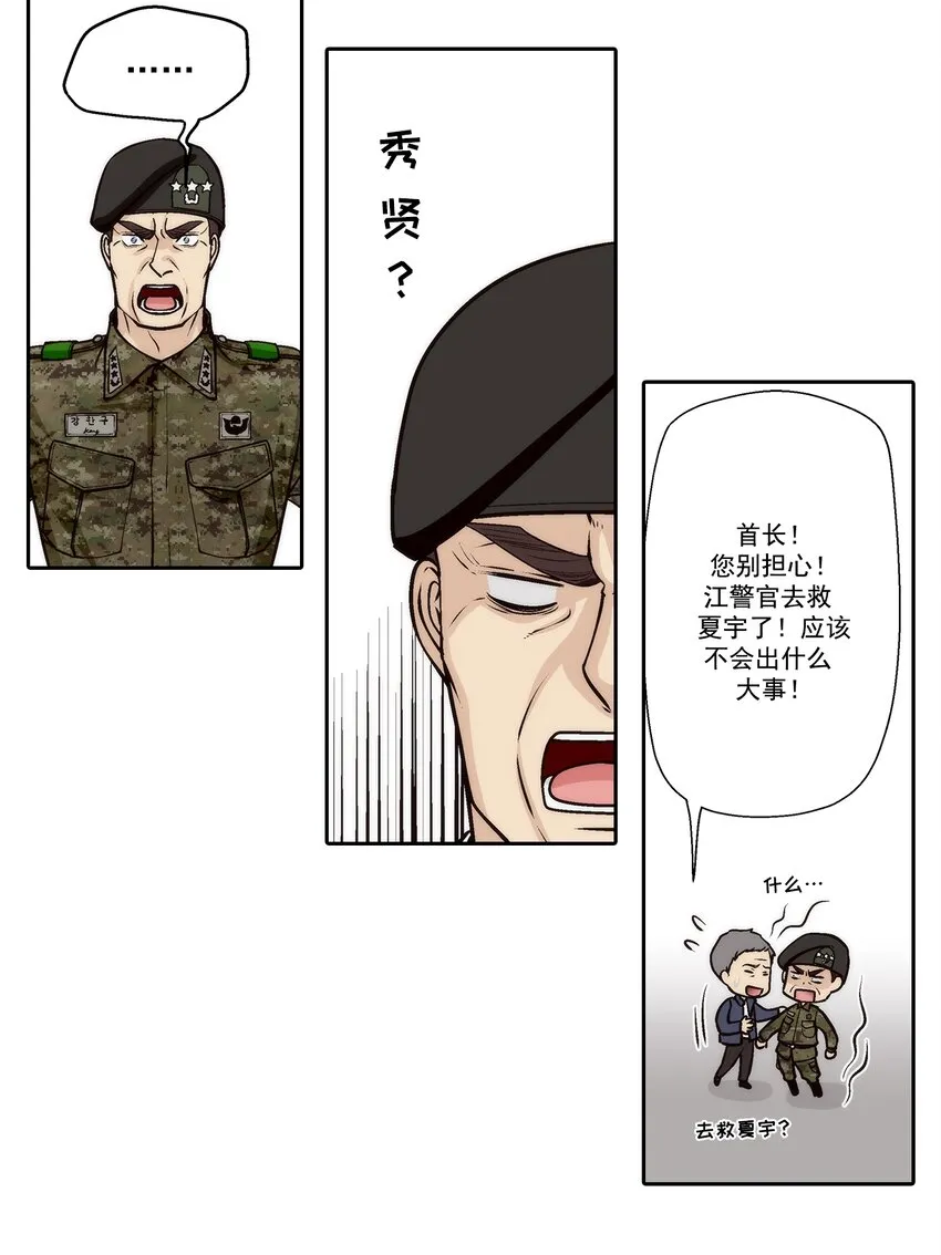 第93话19