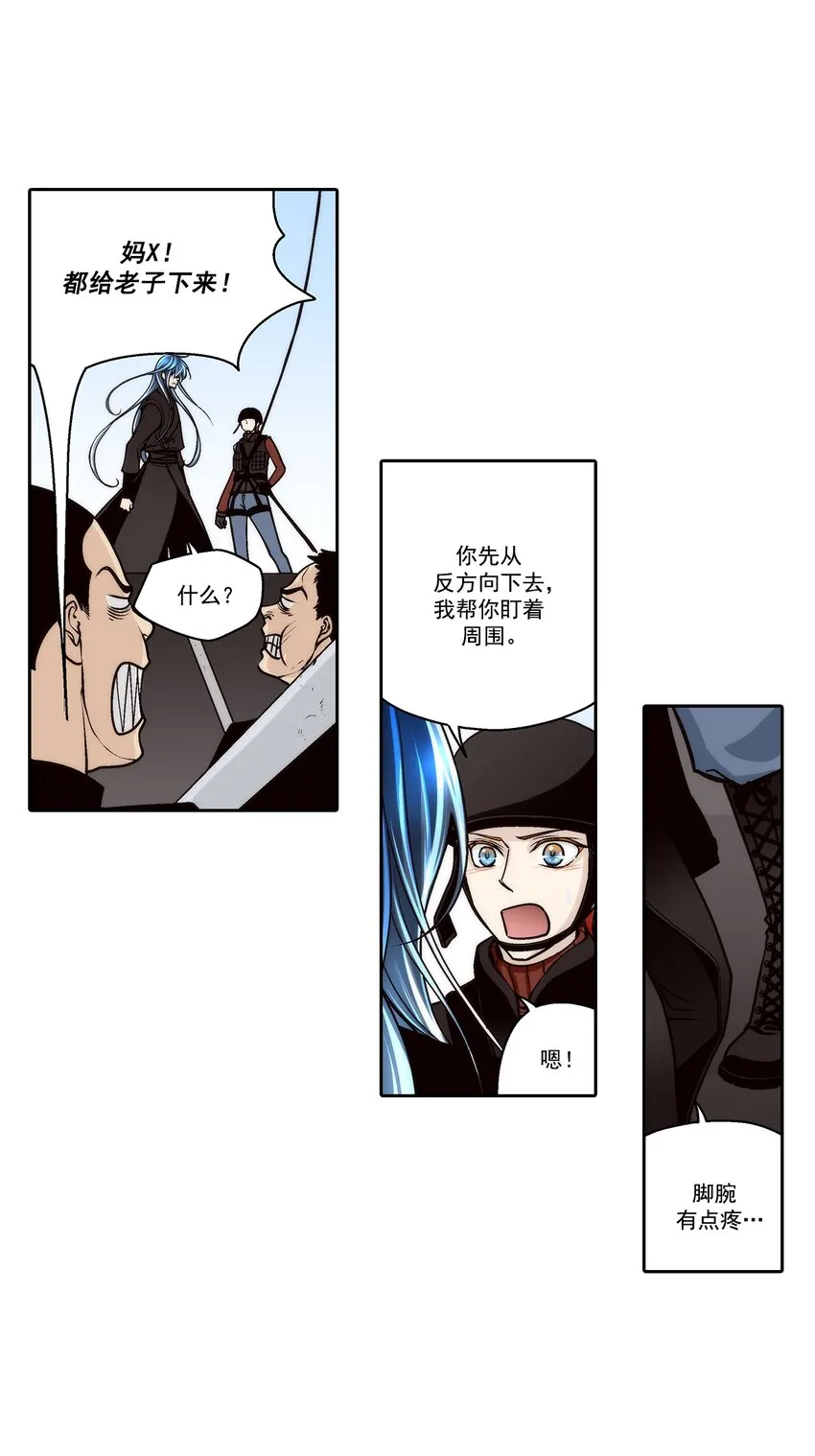 第97话5