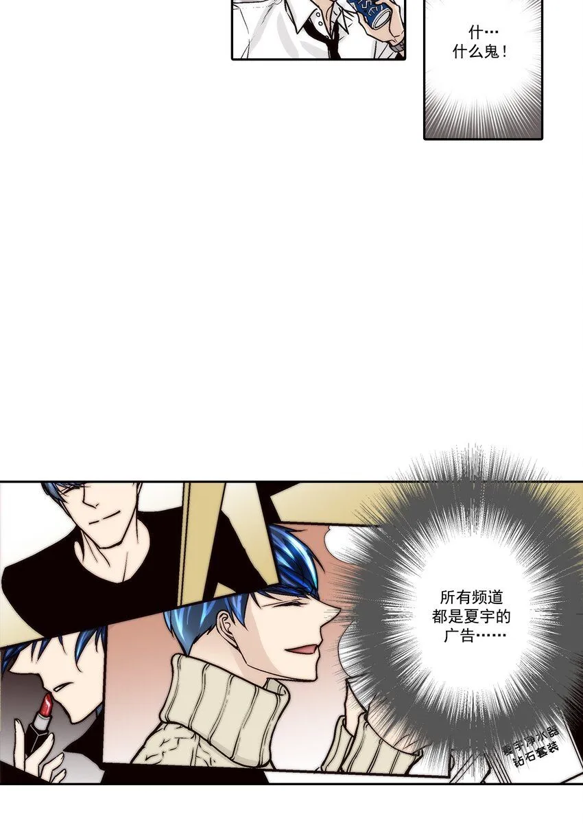 第124话10