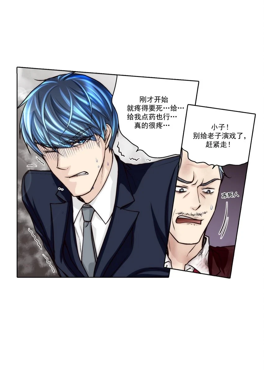 第64话 -8