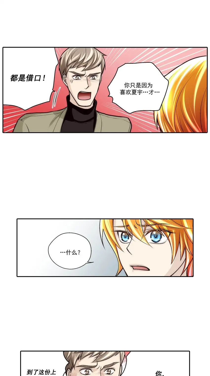 第72话4