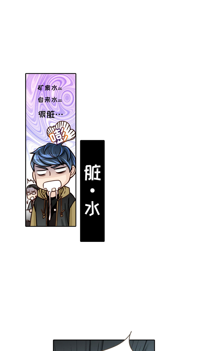 第7话10