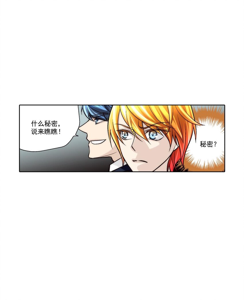 第62话 -14