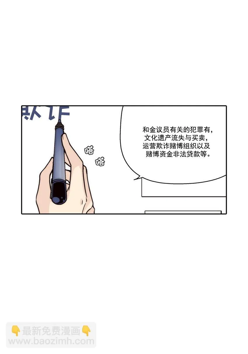第134话11