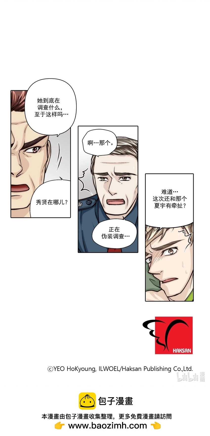 第149话 -19
