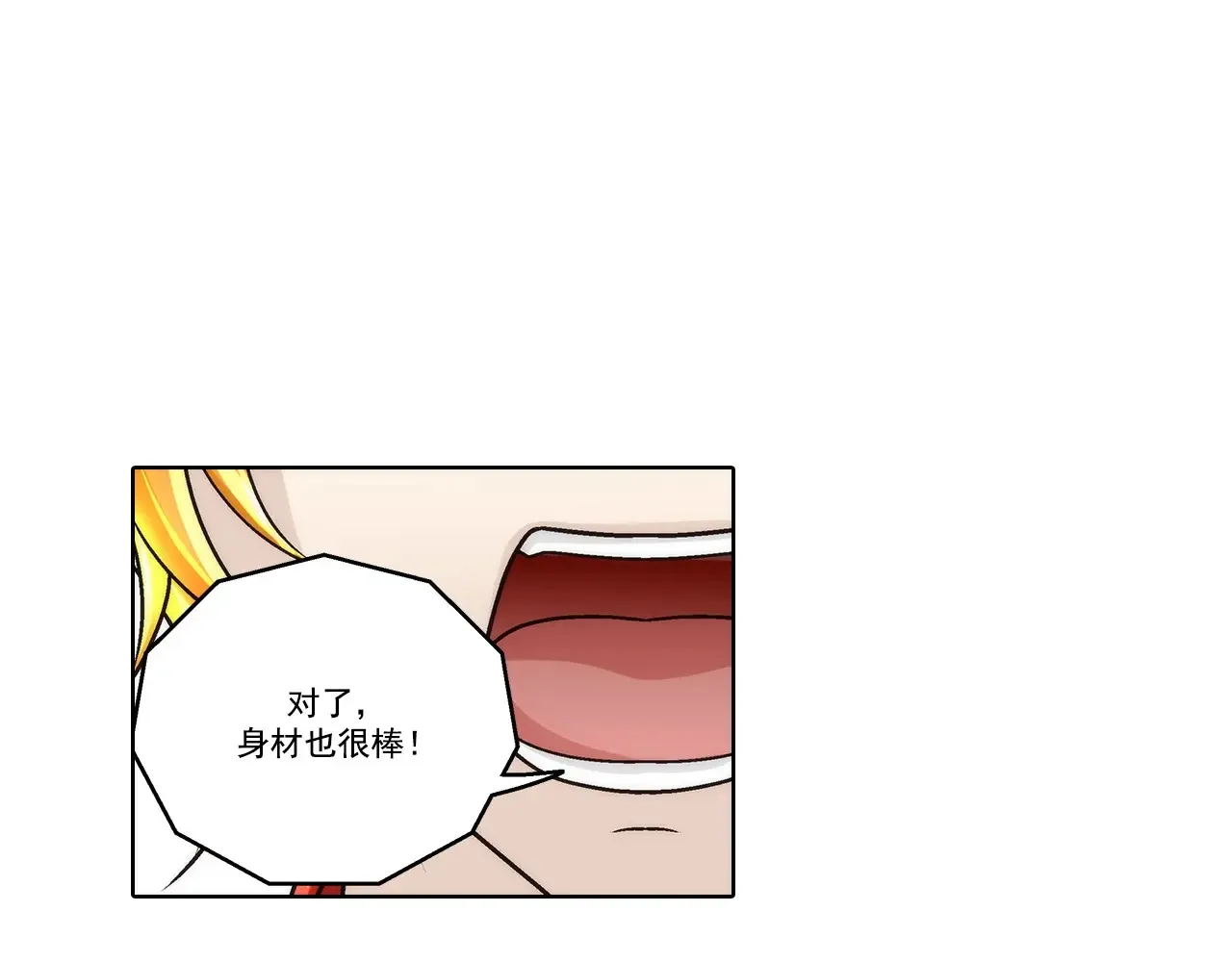 第178话24