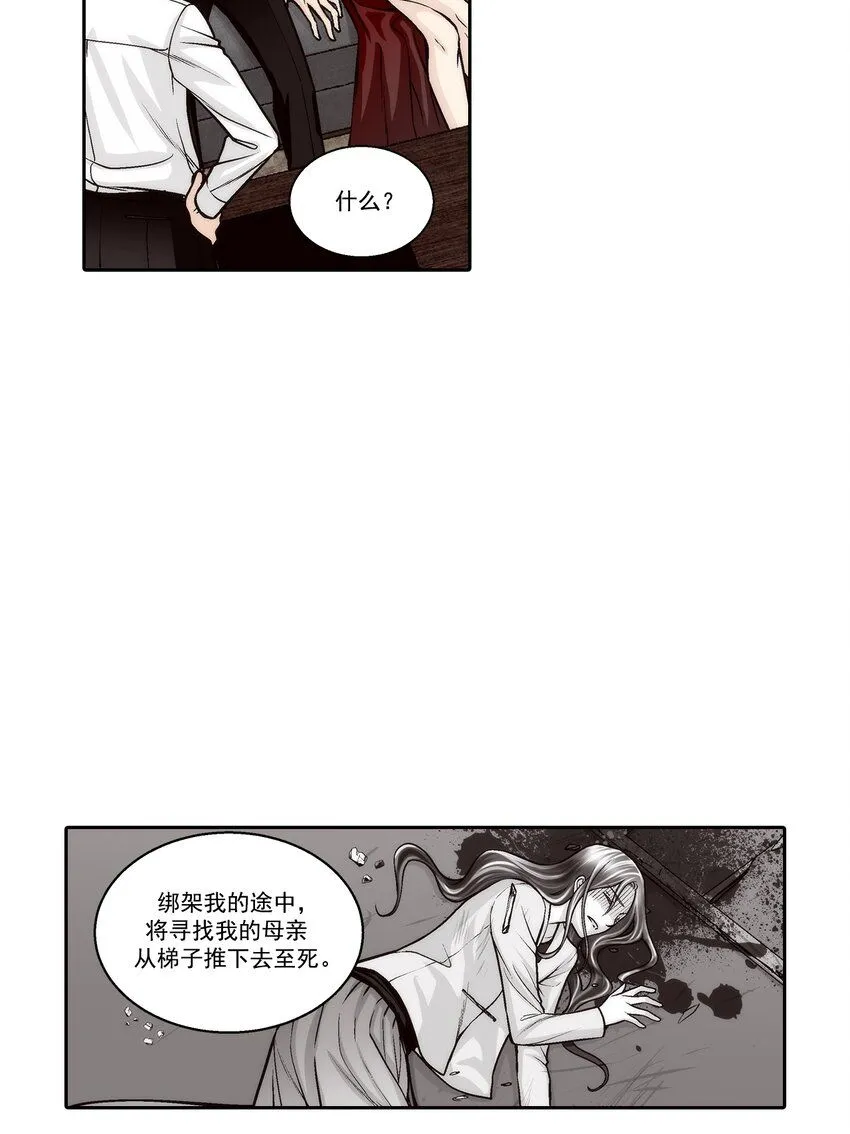 第134话15
