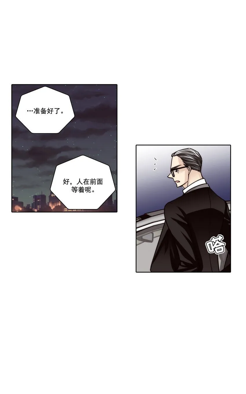 第129话11