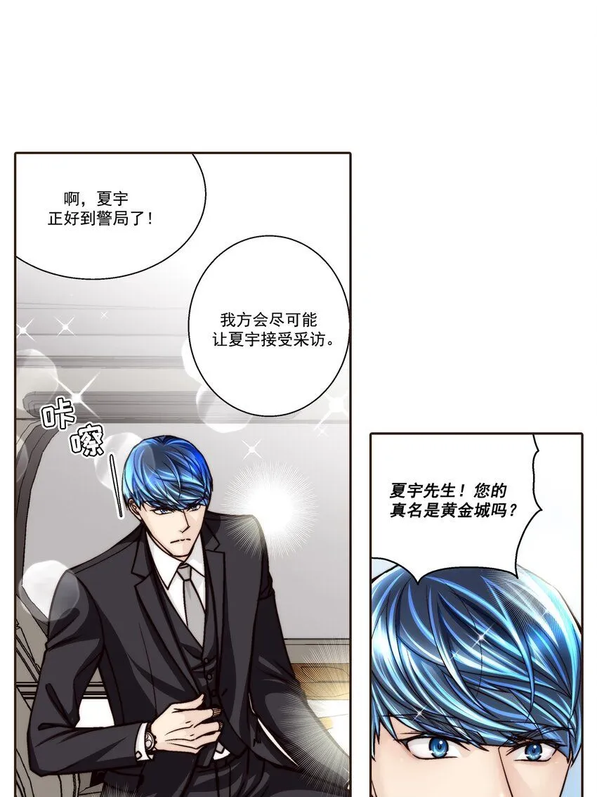 第111话13