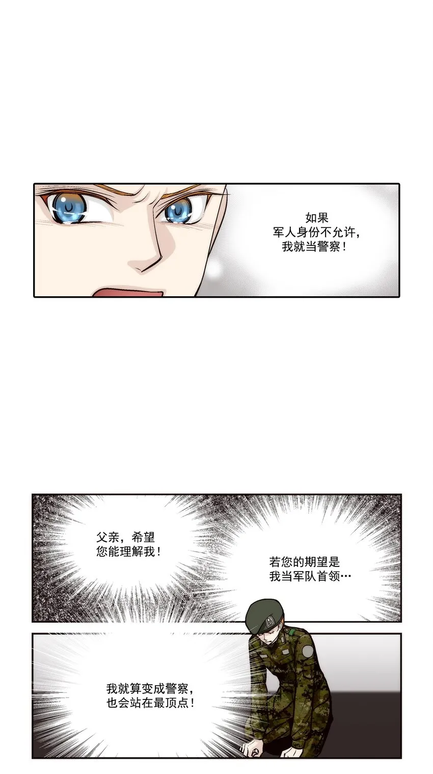 第92话17