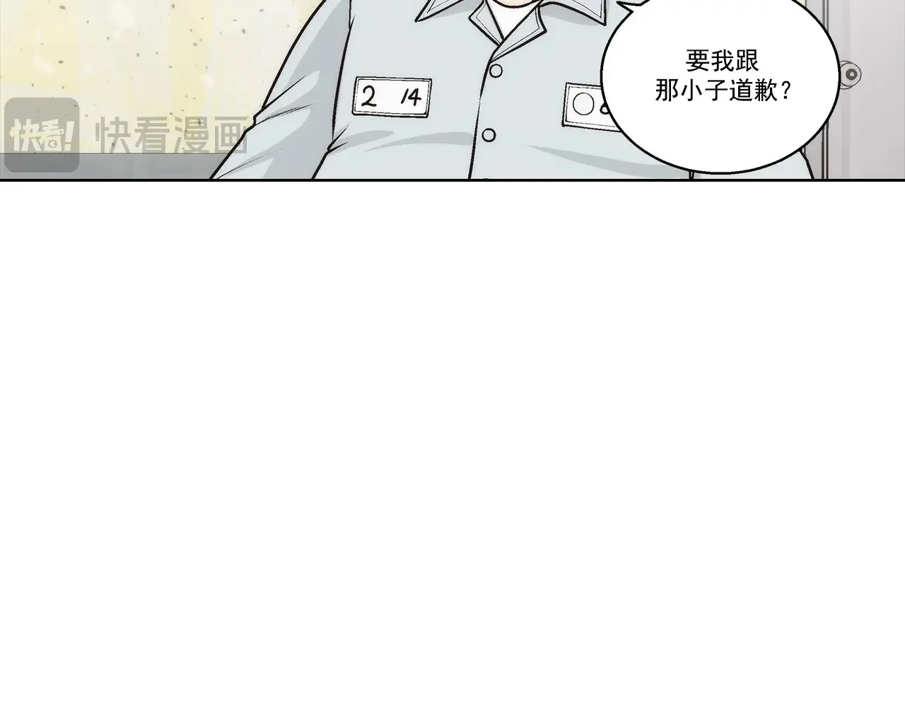 第181话34