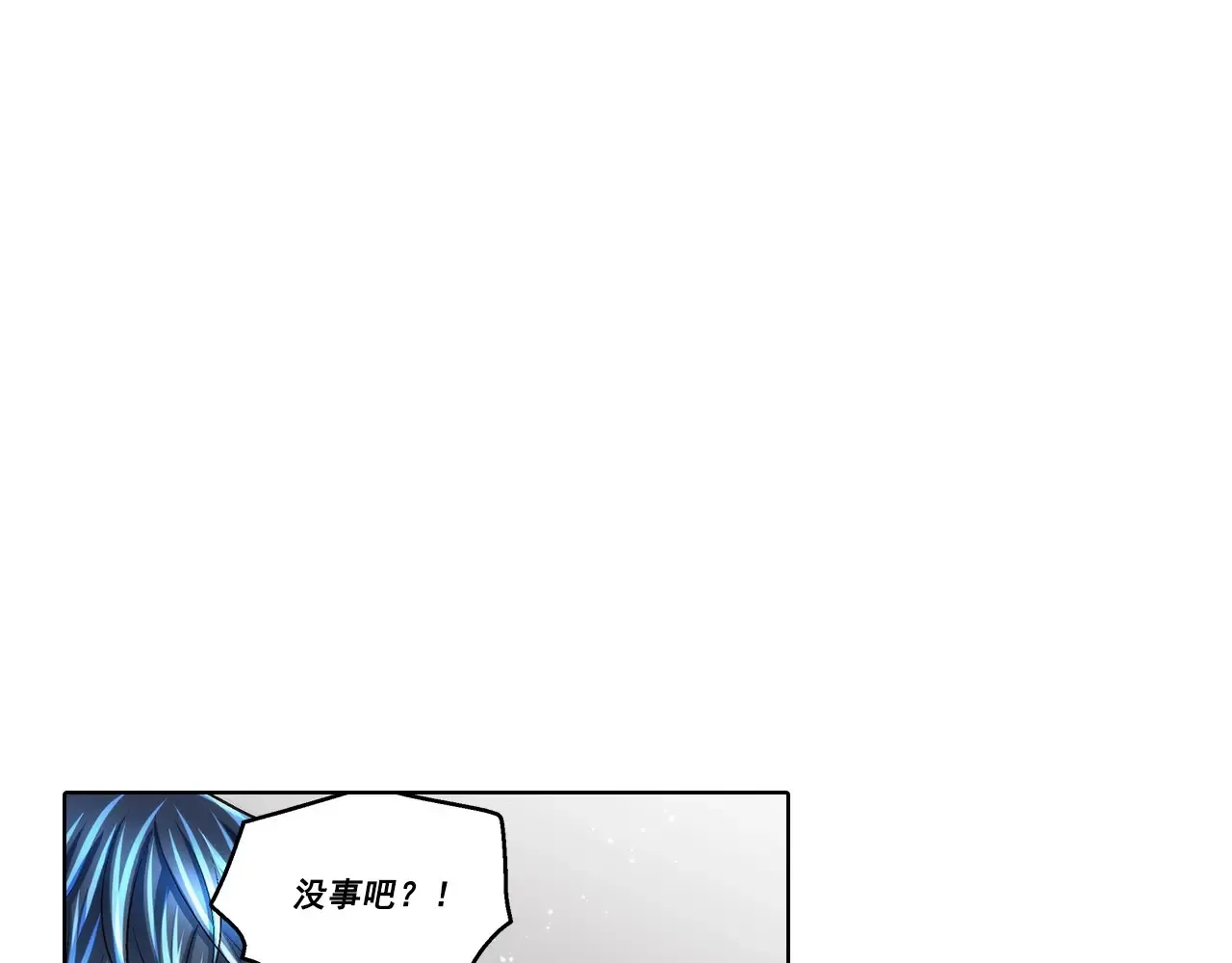第167话29
