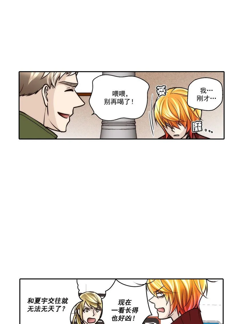 第115话7