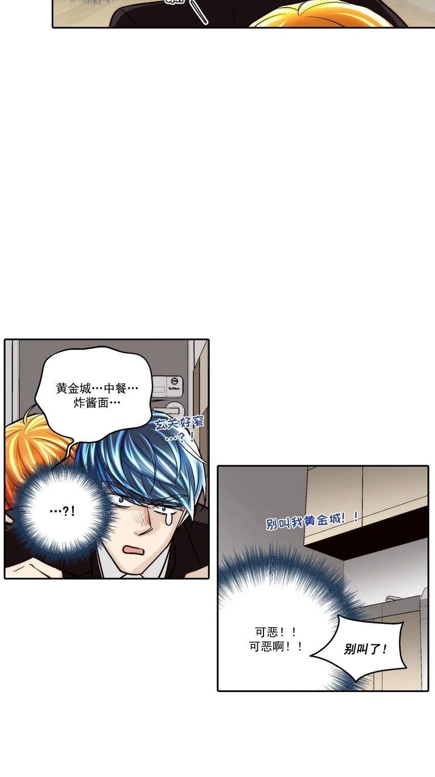 第116话19