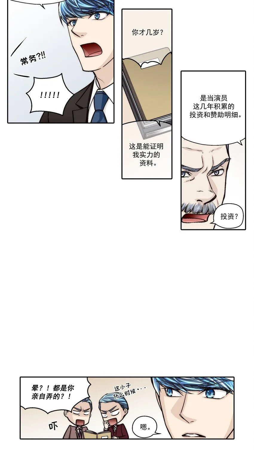 第115话18