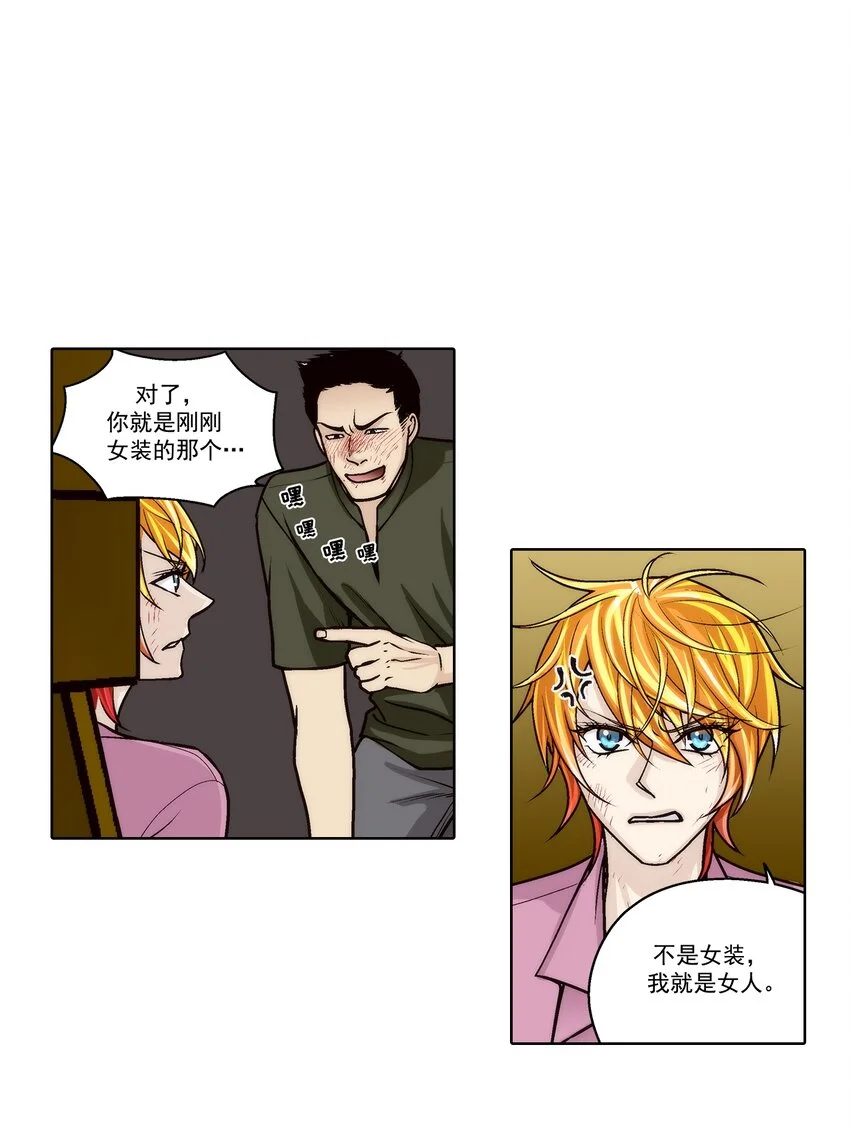 第147话 -12