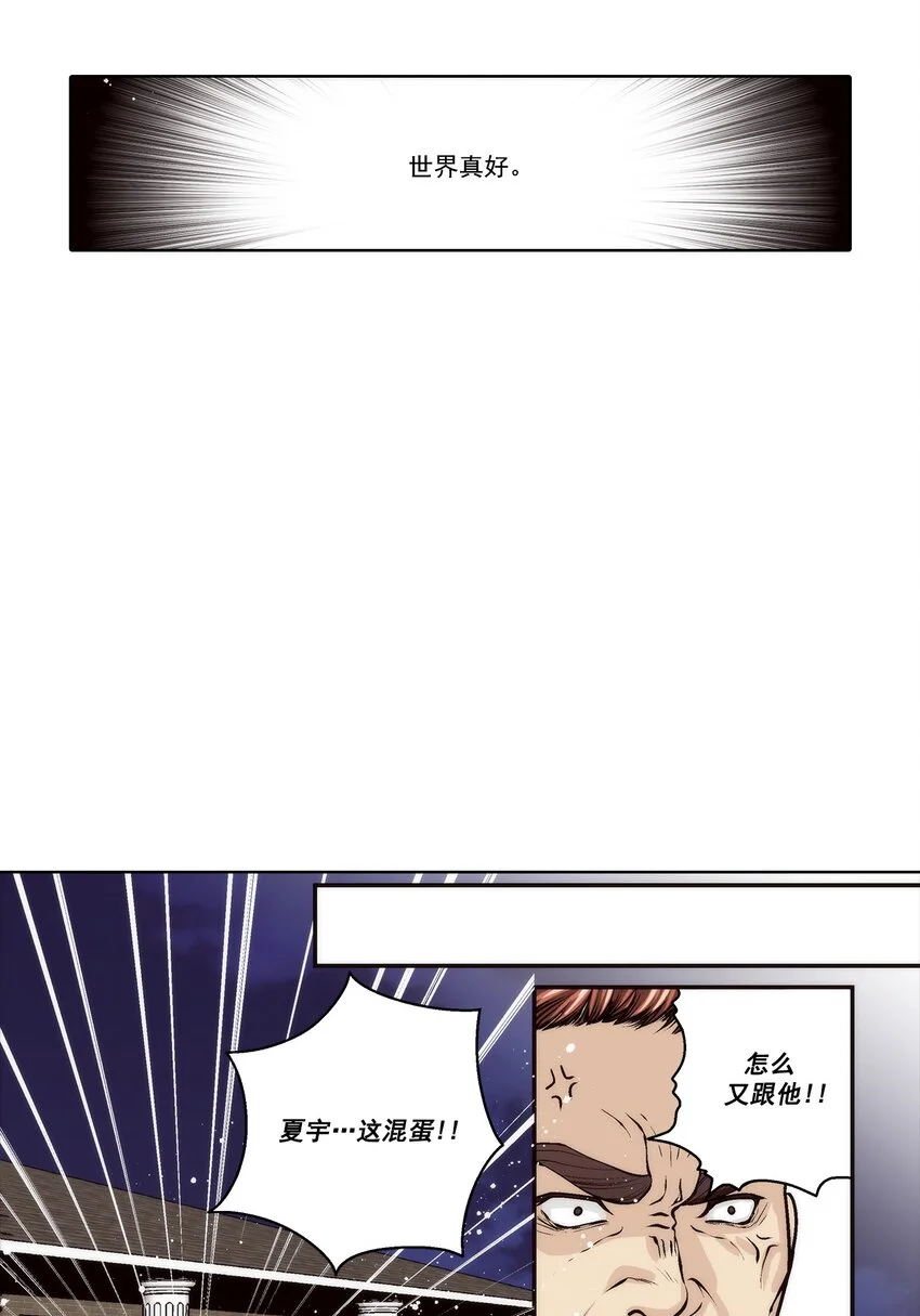 第150话 -15