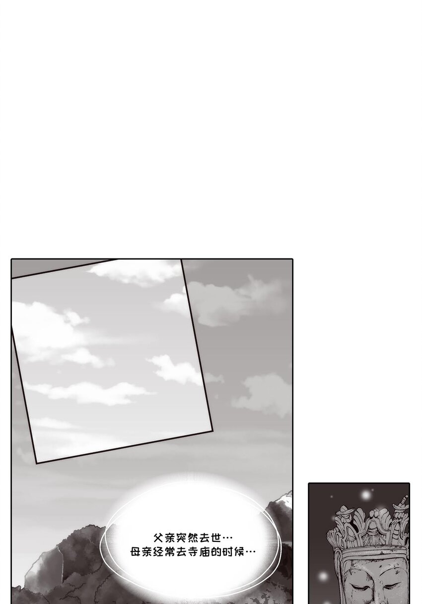 第61话2