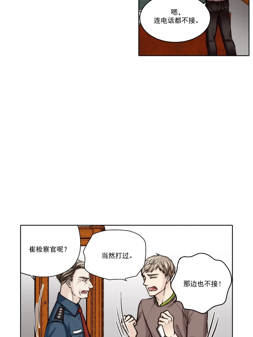 第148话 -8