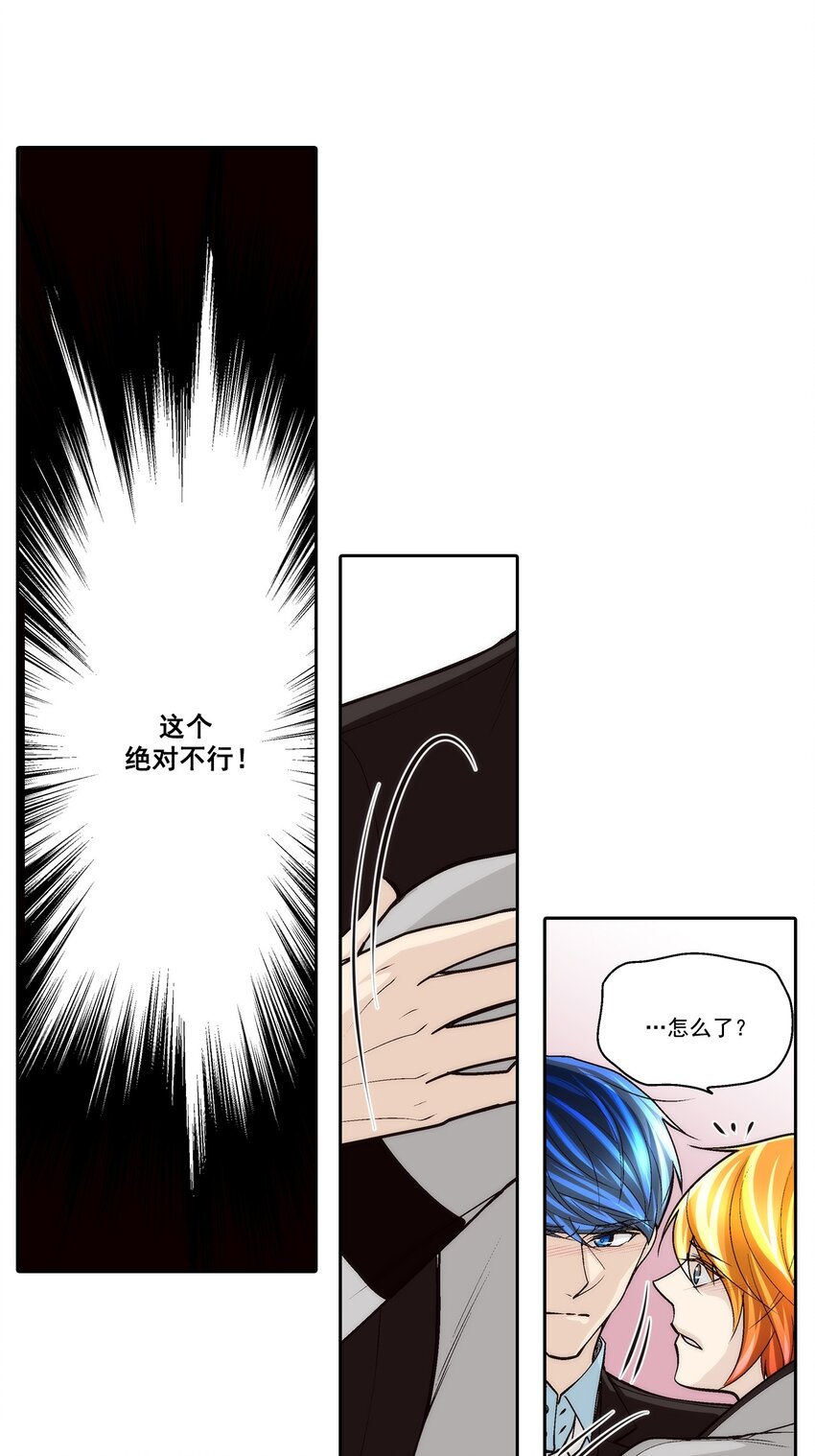 第84话 -2