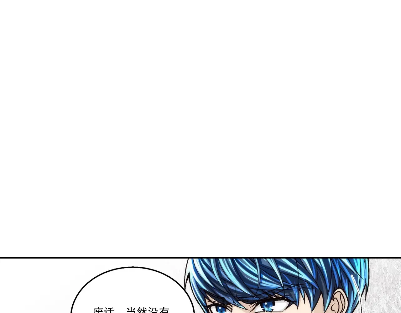 第185话35