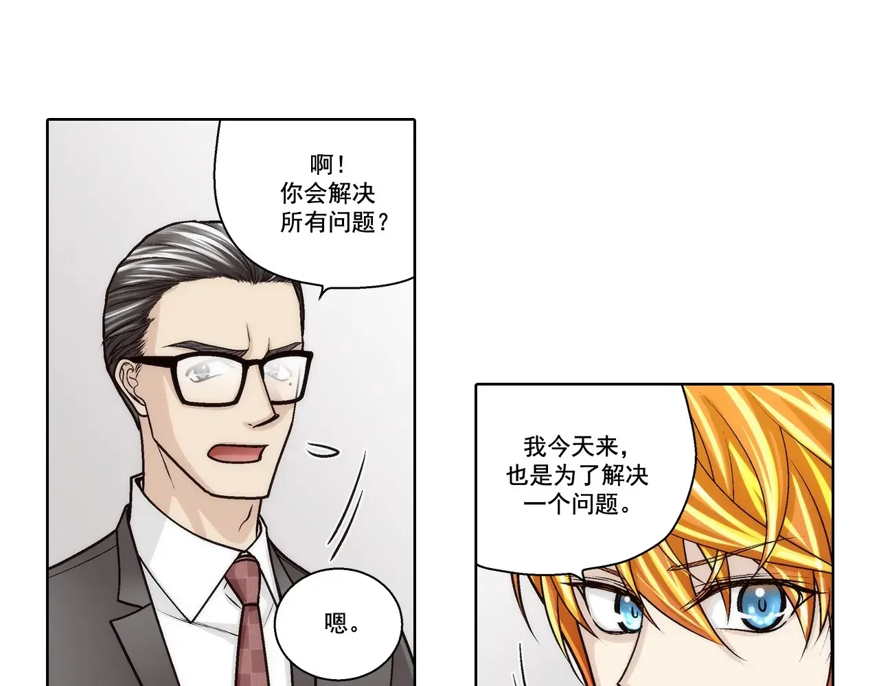 第181话18