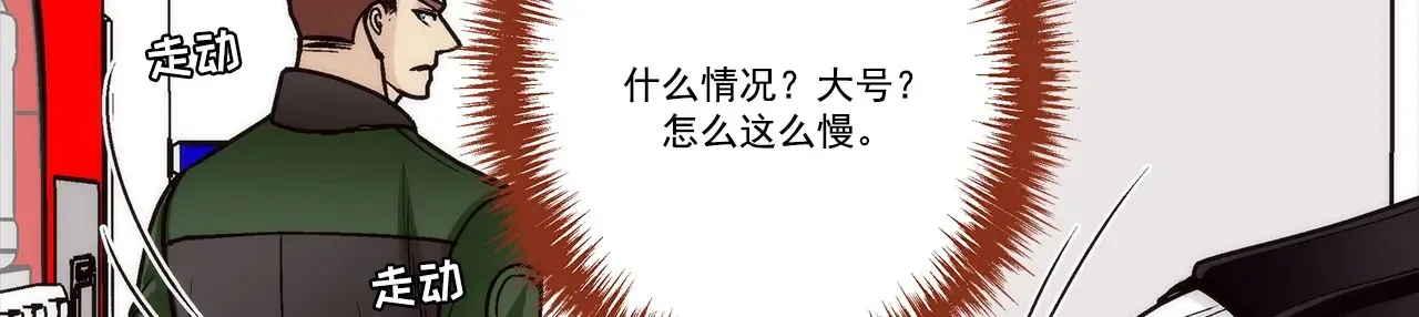 第163话24