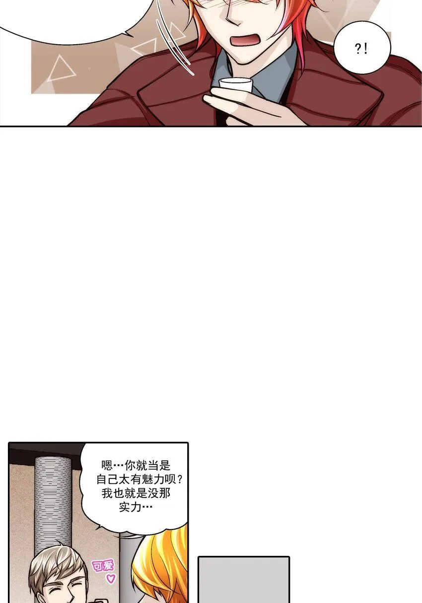 第115话5