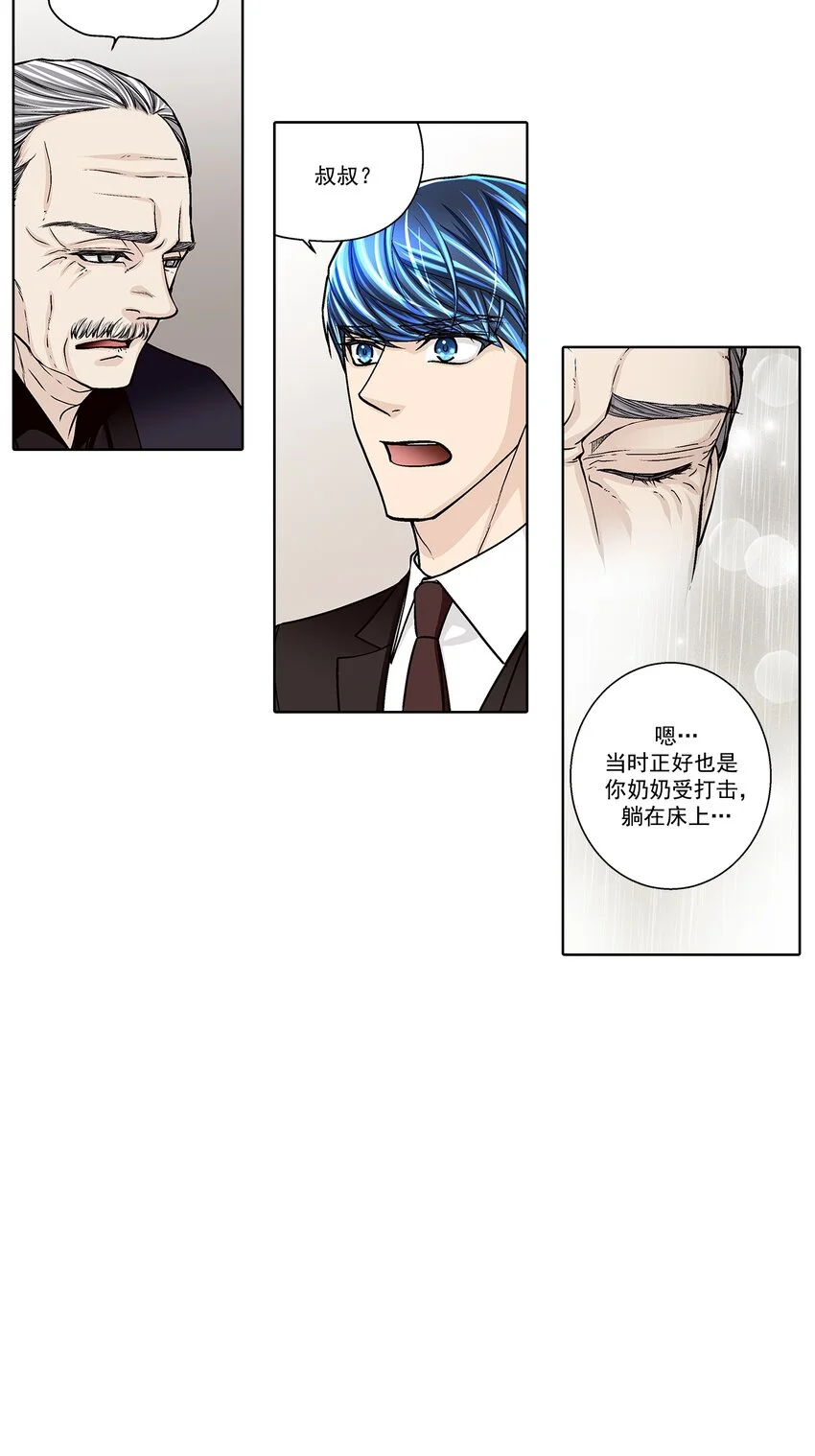 第137话8