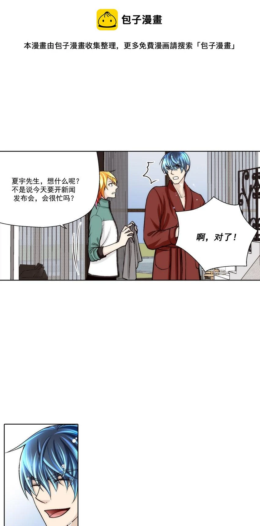 第75话1
