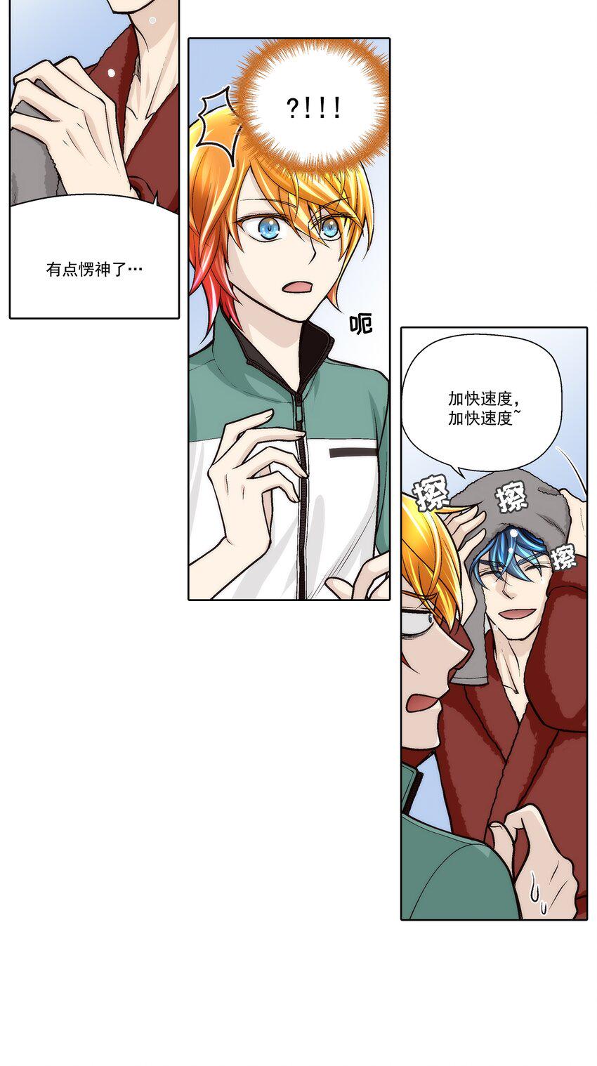 第75话2