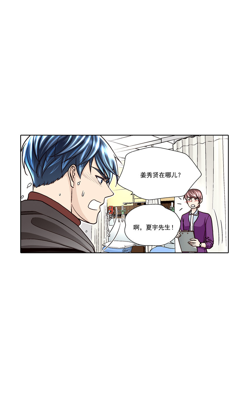 第37话 -2