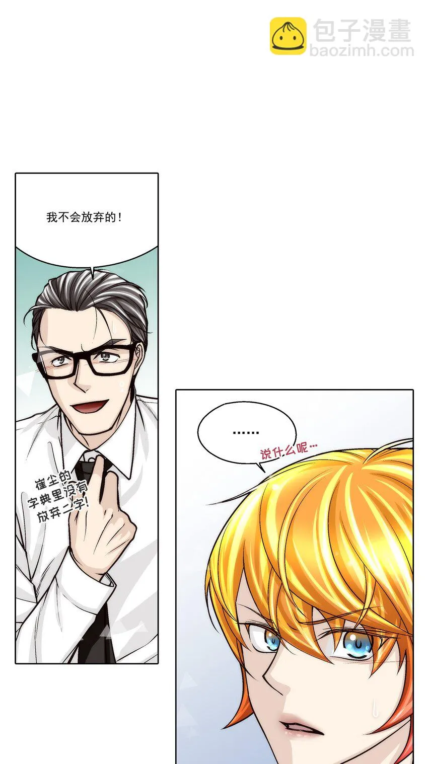 第107话17