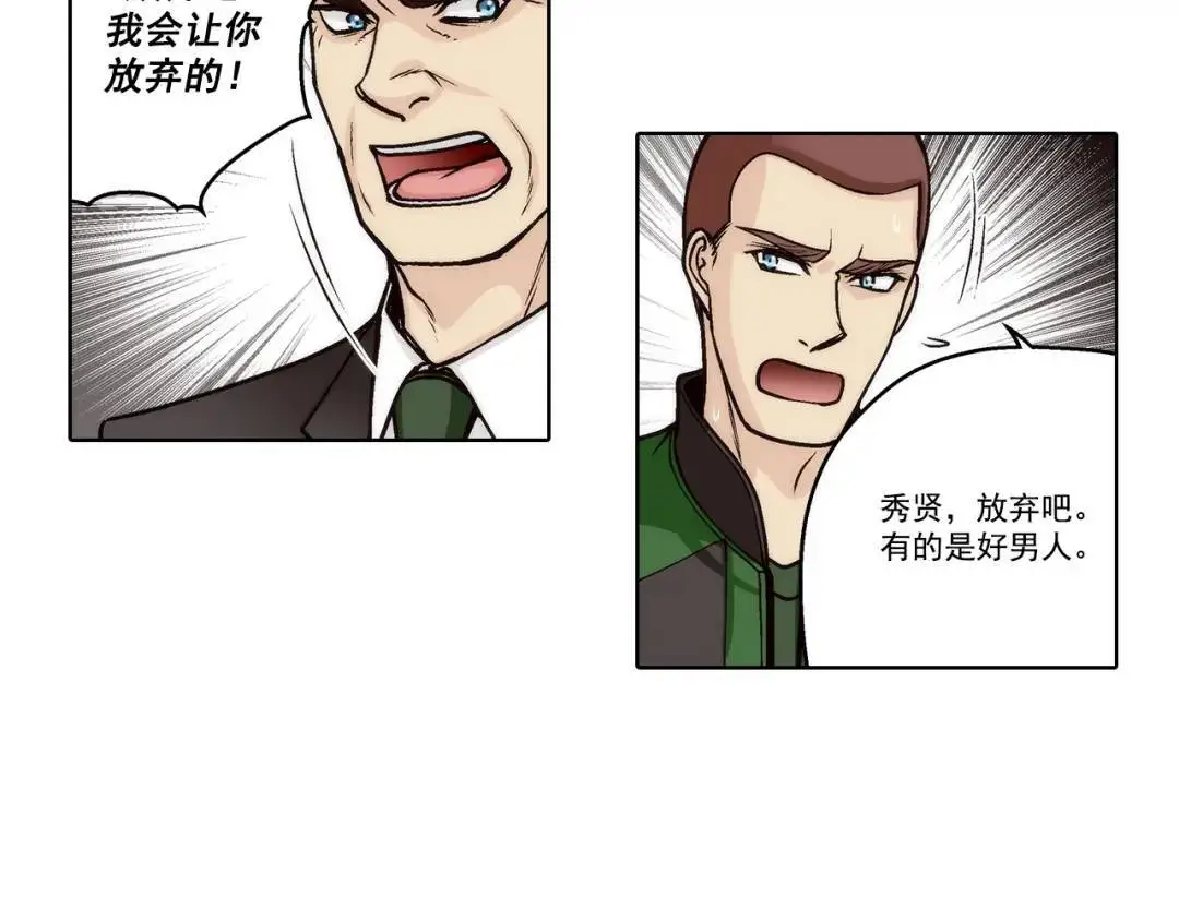 第156话39