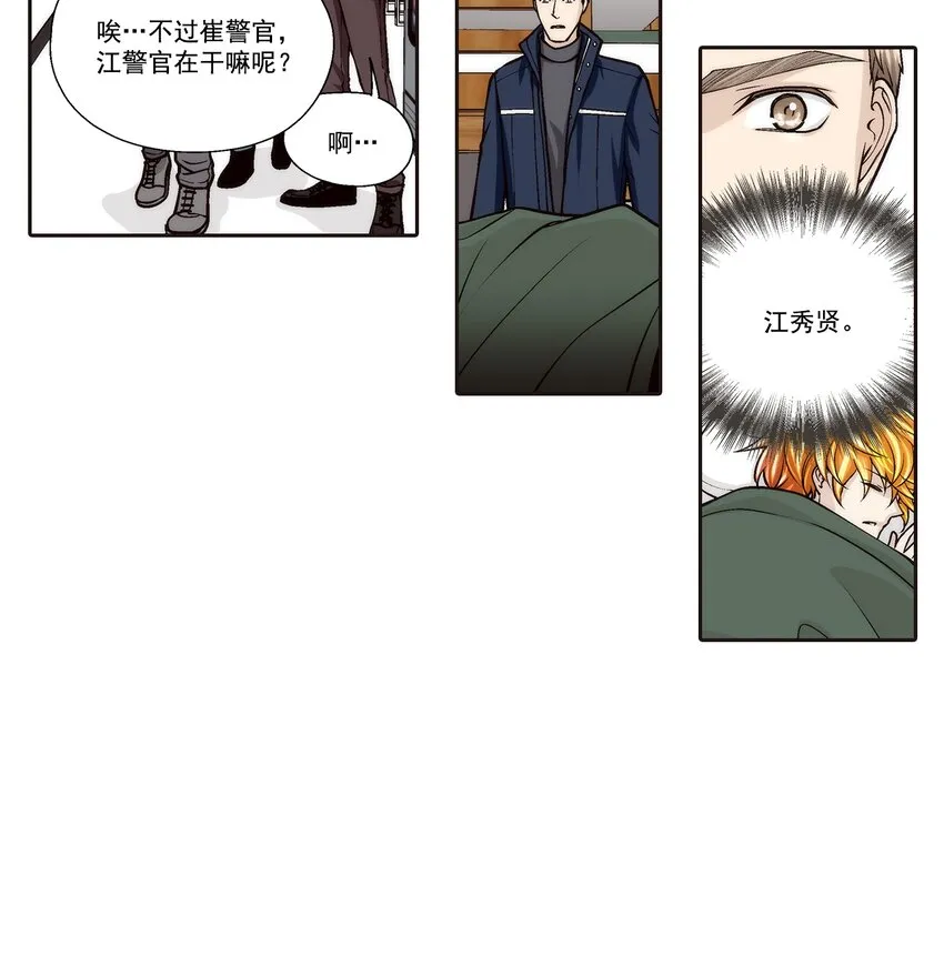 第101话5