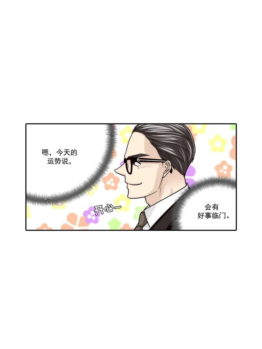 第121话9