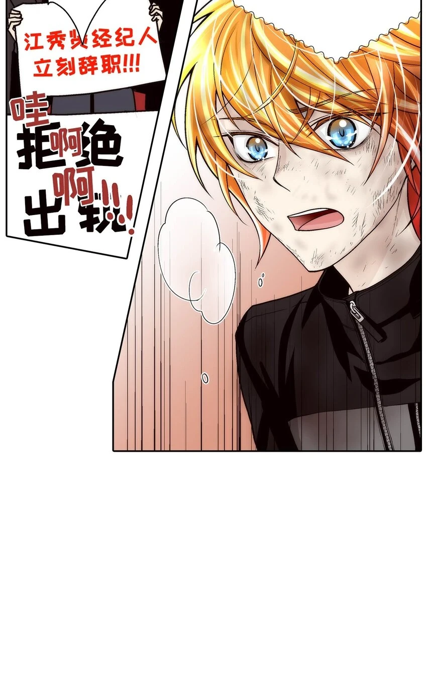 第70话 -16