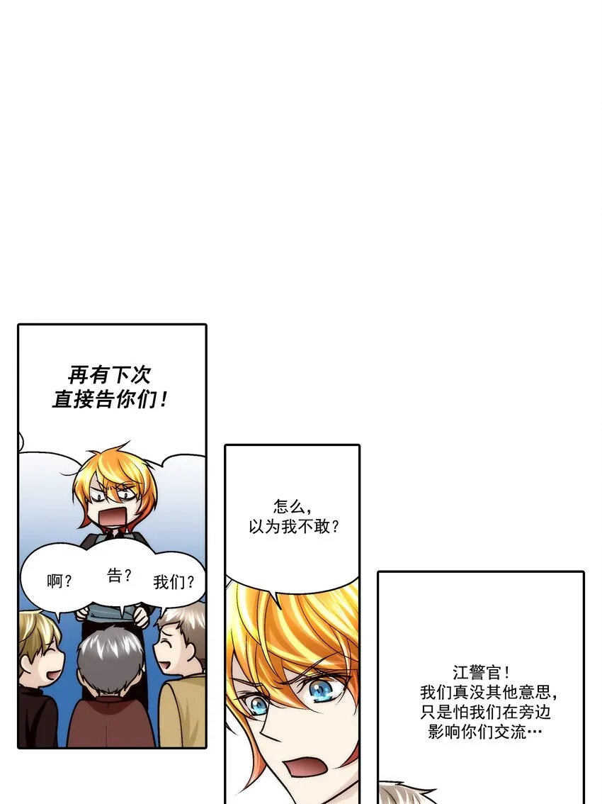 第104话15