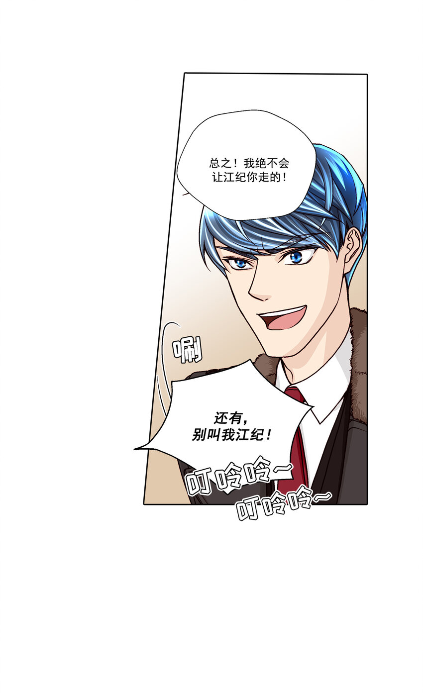 第39话6