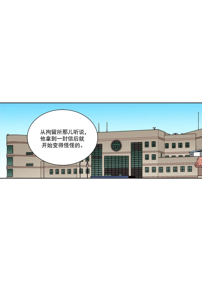 第138话17