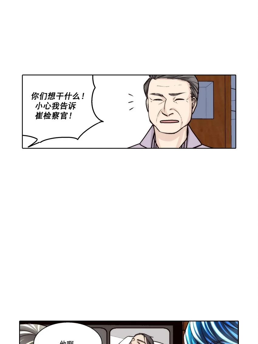第144话 -22